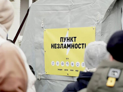 В Україні налічується понад 6000 пунктів незламності
