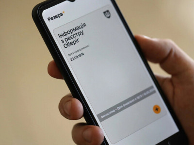 Електронний ТЦК: нові правила оформлення відстрочок від мобілізації