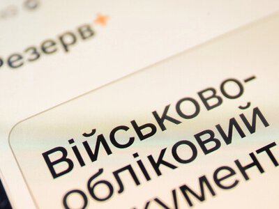 Кабмін України удосконалює порядок оформлення відстрочок від мобілізації. Що зміниться?