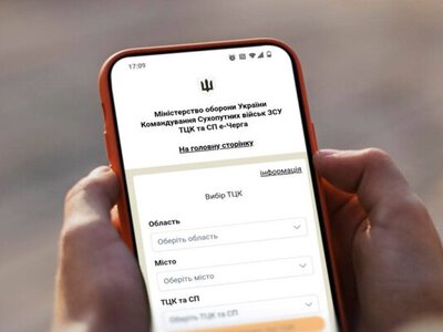 Оформити або продовжити відстрочку від мобілізації можна буде онлайн, – Свириденко