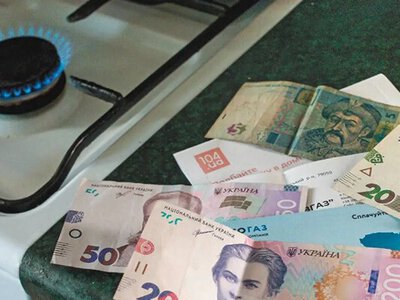 В Україні змінюють правила розрахунку тарифу на доставку газу: скільки платитимемо по-новому