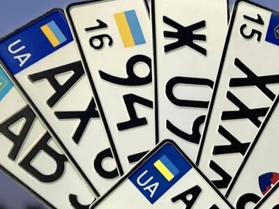 Стосується всіх водіїв: у МВС змінили вимоги до номерів авто