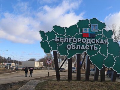 Удар по дамбі у Белгородській області: що відомо про атаку ЗСУ на гідроспоруду
