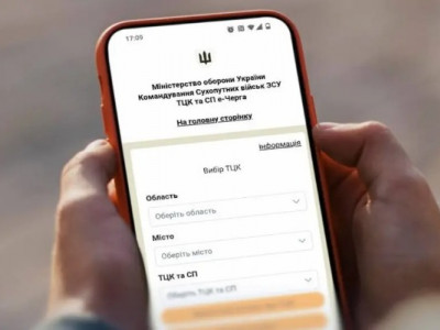 Зміна правил мобілізації з 1 листопада: що треба знати?