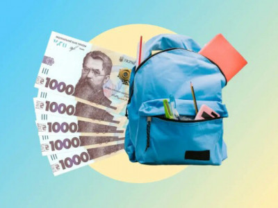 Як зареєструватися у програмі Пакунок школяра 