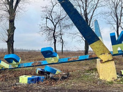 Російські окупанти закріплюються в Покровську