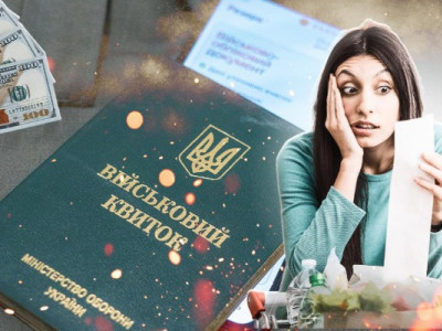 Мобілізація, пенсії, комуналка: ключові зміни, які чекають на українців від 1 листопада