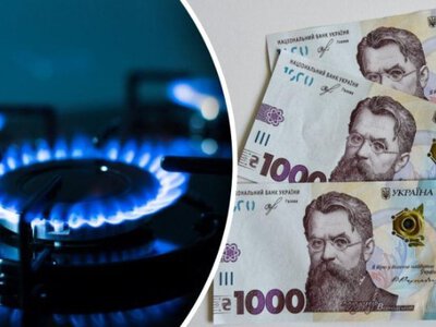 Платіжки на доставку газу перерахують: скільки доведеться платити?