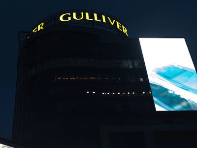 У Києві тимчасово закрили ТРЦ Gulliver