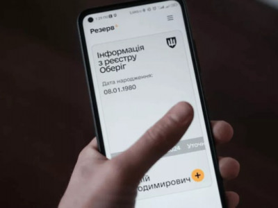 Як тепер подати заяву на відстрочку через ЦНАП!?