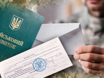 Отримають повістки першими: кого мобілізують вже у листопаді