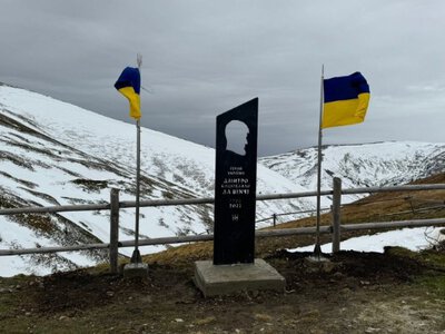 На Драгобраті урочисто відкрили пам'ятник Герою України Дмитру Да Вінчі Коцюбайлу