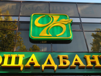 Ощадбанк дарує пенсіонерам по 5000 гривень на оплату комуналки: хто може отримати