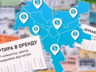 Старих цін більше немає: у Києві різко переписали вартість оренди квартир