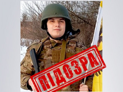 СБУ вирахували ще одного зрадника, який воює на боці ворога