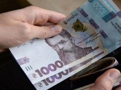 4500 грн від держави – хто може отримувати виплати з листопада