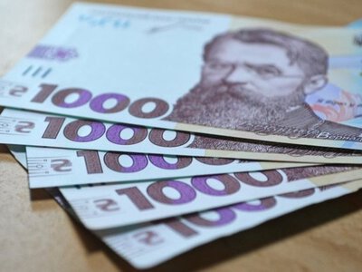 На що можна буде витратити нову тисячу Зеленського