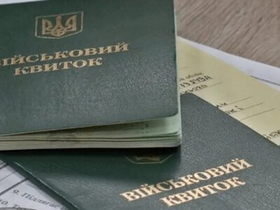 Як відстрочити візит до ТЦК за повісткою: детальне пояснення