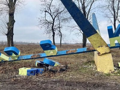 Мирноград в оперативному оточенні: чому так сталося і що буде далі. Коментар військового