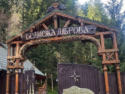 Кому дісталась закарпатська дача Медведчука
