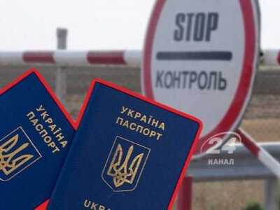 МЗС попередило українців про зміни щодо закордонних паспортів: кого це стосується