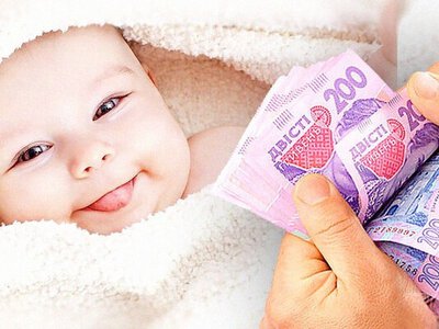 В Україні суттєво підвищують виплати за народження дитини