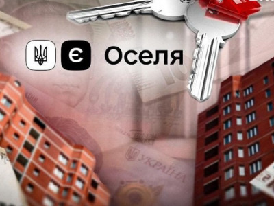 ЄОселя або фінансова яма: підводні камені, про які дізнаються запізно
