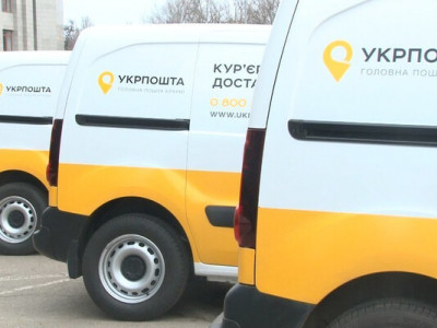 У Святогірську з 7 листопада закривають єдине відділення “Укрпошти”