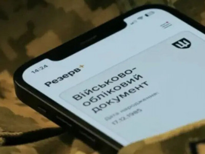 Як викладач може отримати відстрочку від мобілізації 