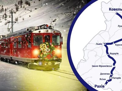 Укрзалізниця пояснила, чому скасували потяг Ковель - Рахів