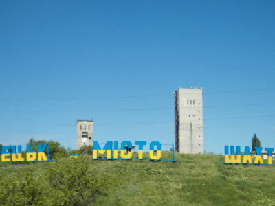 Торецьку пропонують присвоїти звання “Місто-герой”