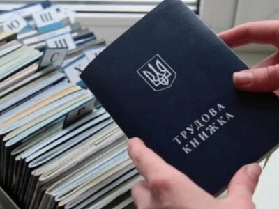 Як правильно зробити сканкопію трудової для ПФУ 