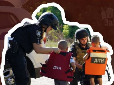 На Запоріжжі проведуть обов'язкову евакуацію дітей з прифронтових громад