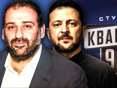 "Студія Квартал 95" прокоментувала ситуацію з Міндічем