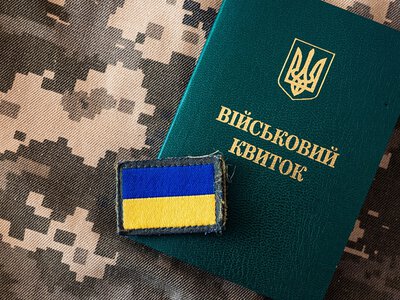 Військові квитки замінять ID-картки з чипом