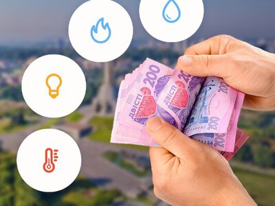 Що зміниться для житомирян у листопаді: нові правила відстрочки, пенсії та тарифи