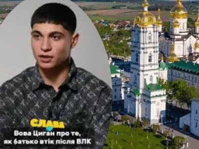 Співак Вова Циган заявив, що мощі з Почаївської лаври хочуть продати в США