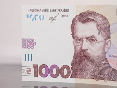 В Україні стартував прийом заявок на тисячу гривень “зимової підтримки”