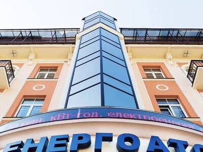 Аудит Енергоатома: уряд оголосив старт масштабної перевірки