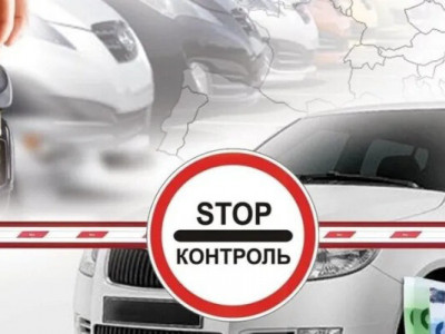 На митному посту “Мукачево” викрито схему ввезення авто через компанію з Кіпру