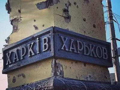 Атака на Харків: пошкоджено будинки і супермаркет, понад 30 постраждалих