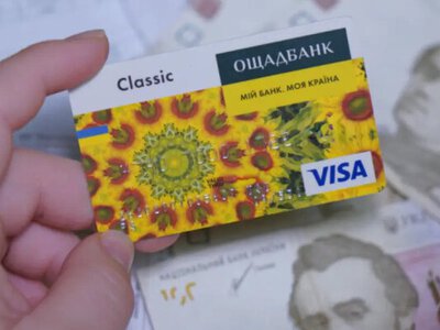 Чому блокують пенсійні банківські картки 