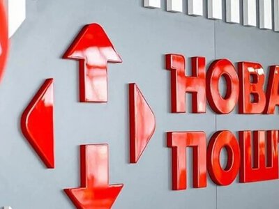 «Нова пошта» змінює тарифи з 1 грудня