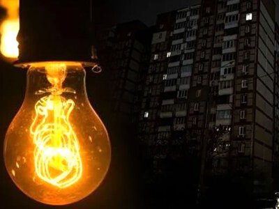 Світла не буде по 13 годин: оновлені графіки вимкнень електрики у Львові й області