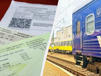 Безкоштовні 3000 км можна використати не завжди: в Укрзалізниці пояснили обмеження