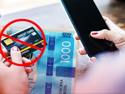 В Україні активізувалися шахраї: що потрібно знати та як не стати жертвою