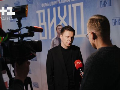 «Вихід» Дмитра Комарова: фільм про психічне здоров’я під час війни