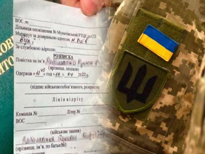 Хто втратить бронювання у 2026 році: оновлені правила мобілізації