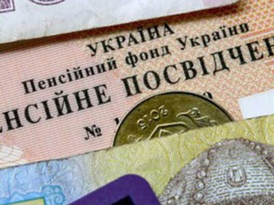 З 1 грудня зростуть мінімальні пенсії: хто отримає надбавку перед святами