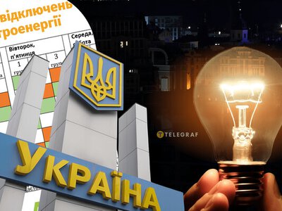 Відключень менше не стало. Які графіки діють 26 листопада
